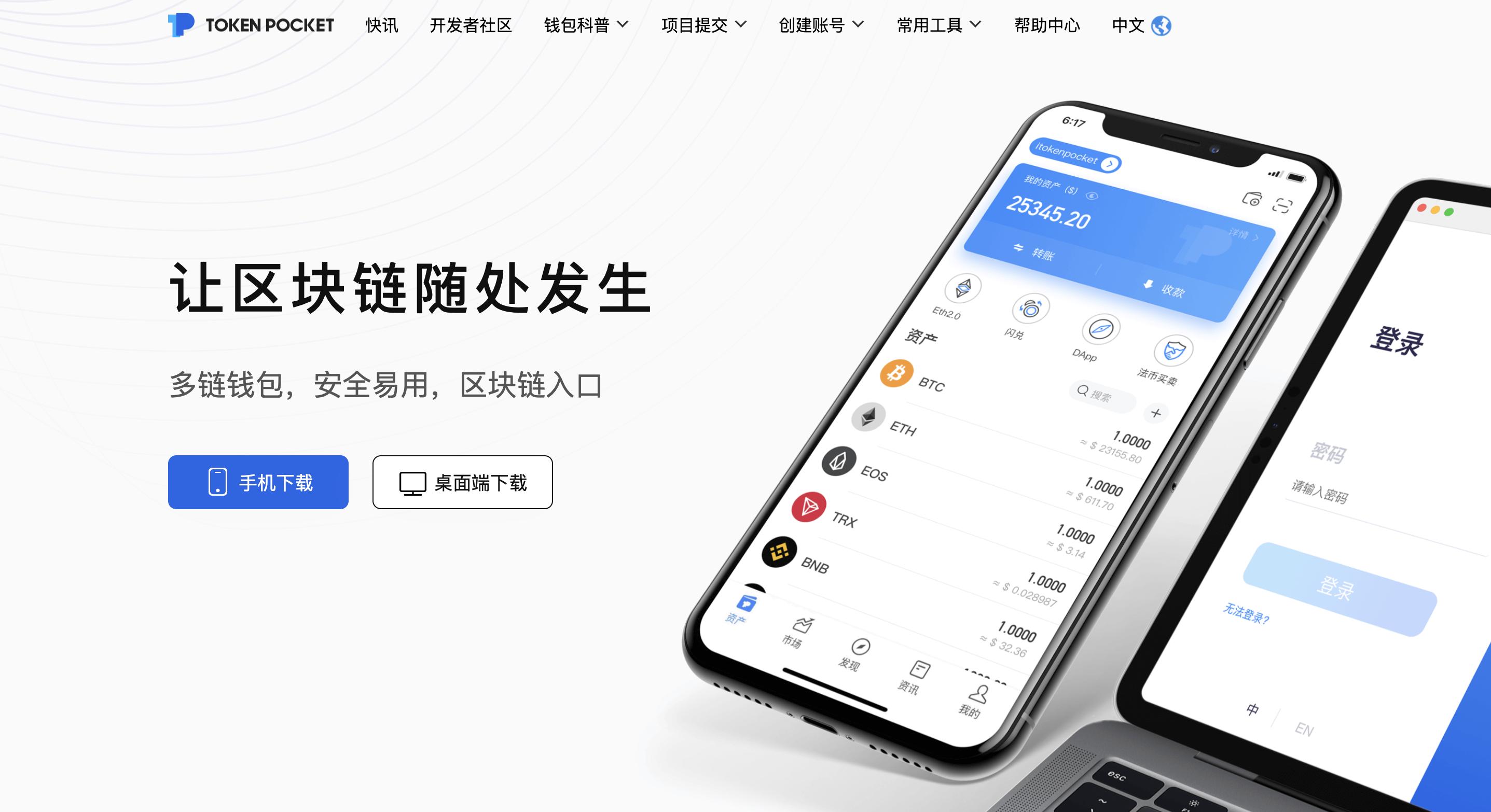 tpt币最新价格_tpt价格今日行情