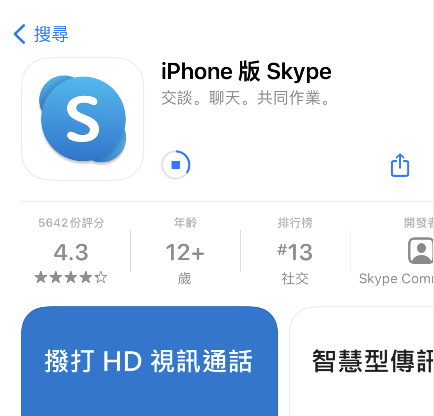 skype网页版_skype网页版登录不上为什么