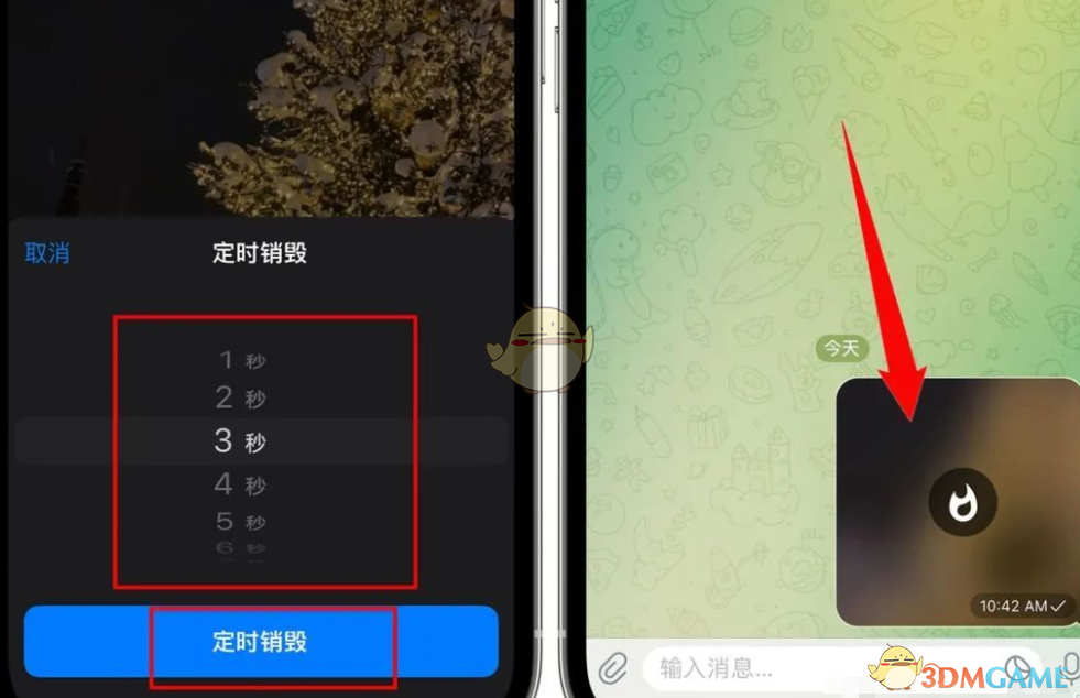 关于telegeram电脑注册后该如何查询的信息