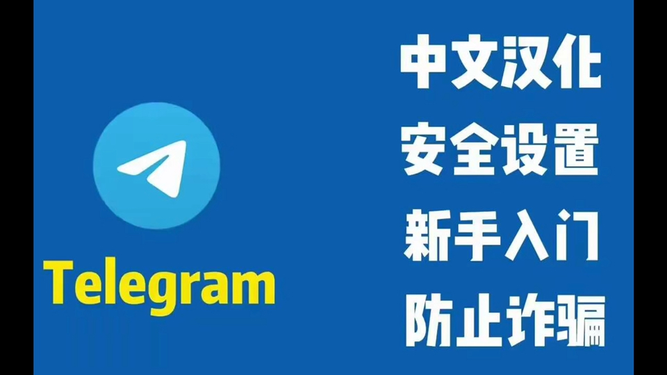 telegram怎么登录进去_telegram怎么登录进去2023