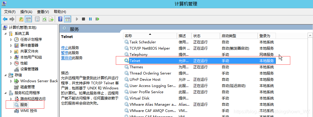 telnet网站_telnet en