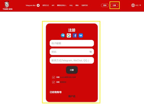 skype苹果版下载怎么注册_skype苹果版下载怎么注册的