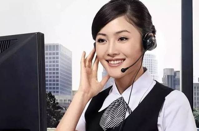 400客服电话一览表_400电话客服电话多少