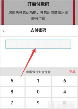 数字钱包app官方下载方法_数字钱包app官方下载方法是什么
