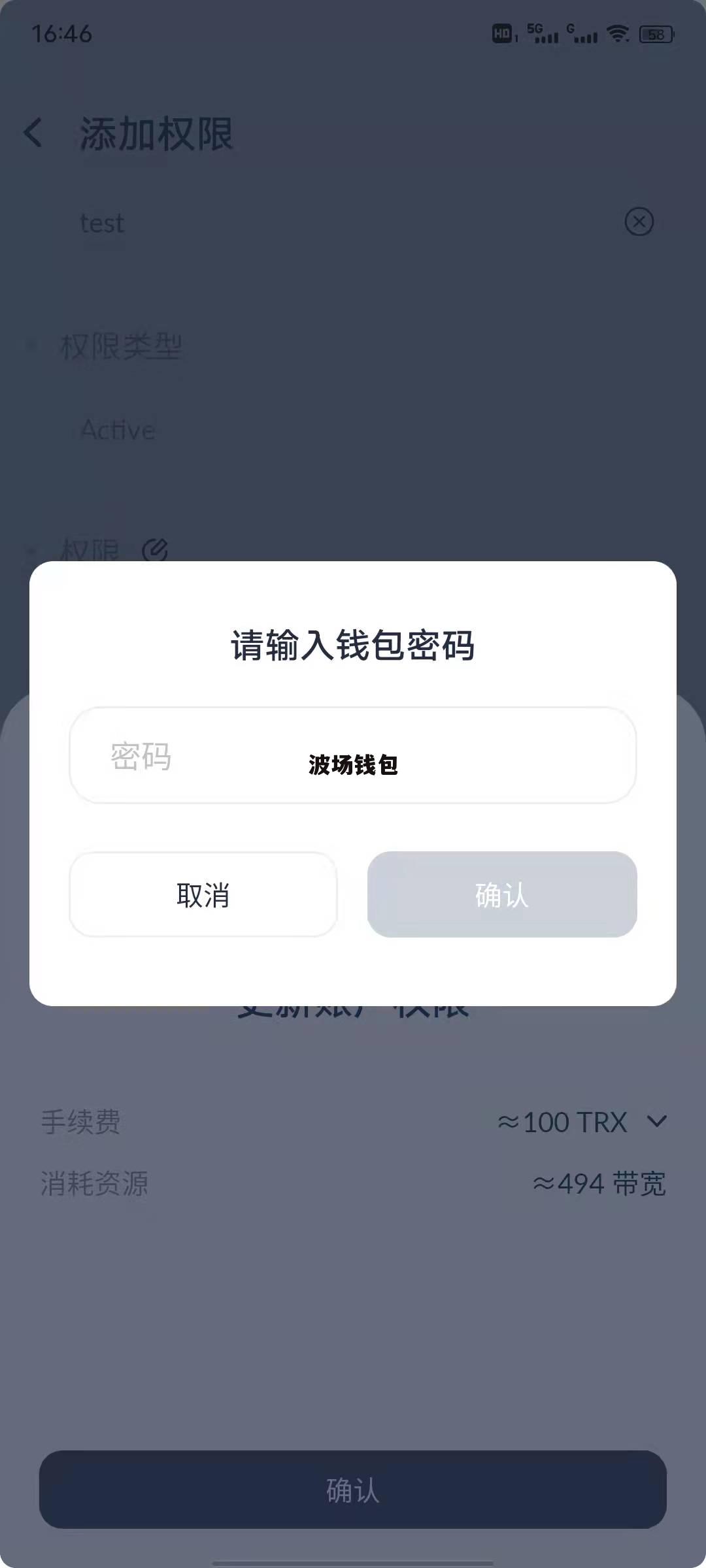 tokenpocket官网下载网址_tokenpocketdownload