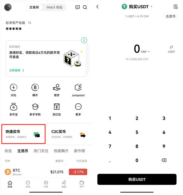交易所的币转到另一个交易所怎么转_如何把一个交易所的币提到另一个交易所