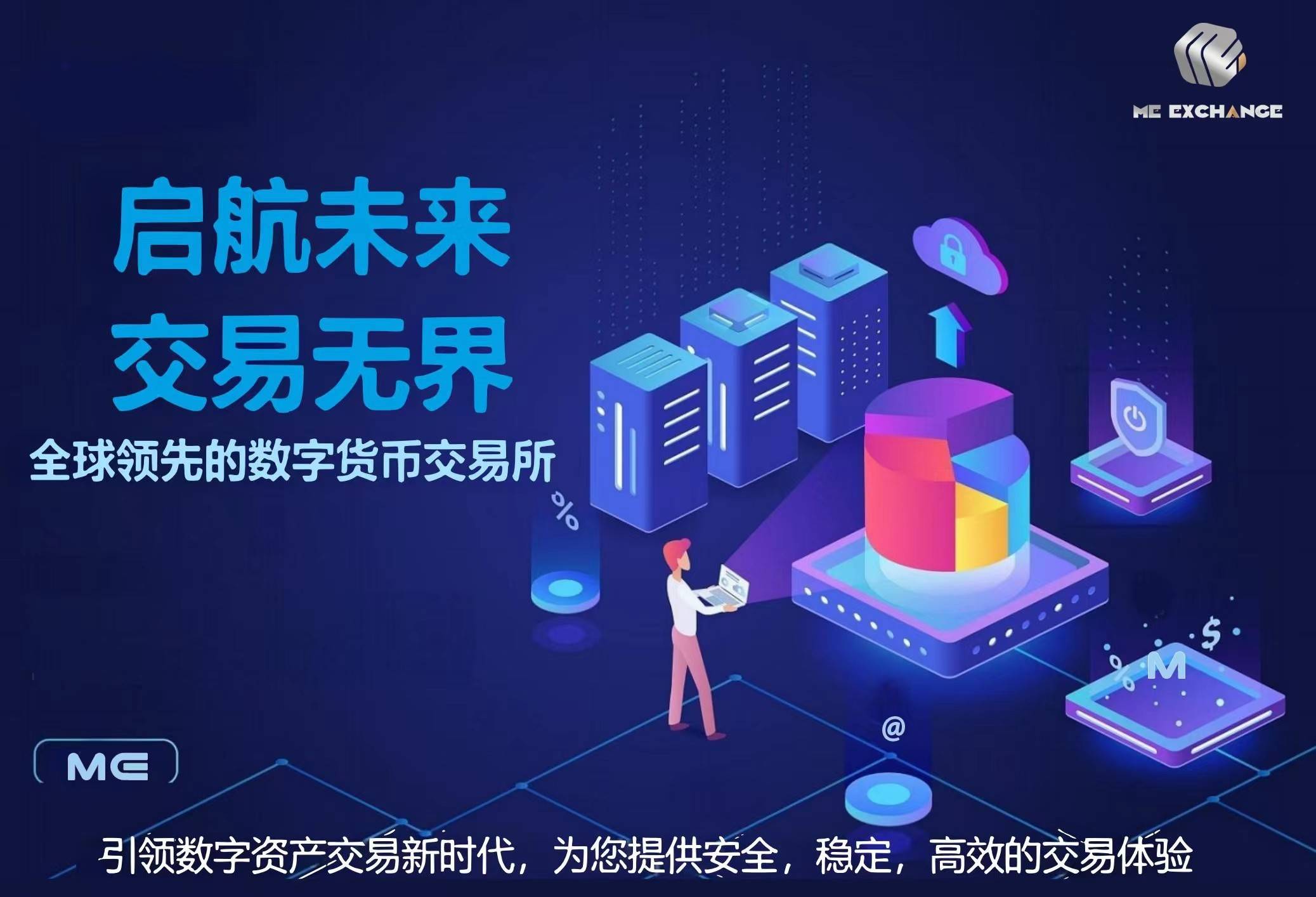 交易所的币转到另一个交易所怎么转_如何把一个交易所的币提到另一个交易所