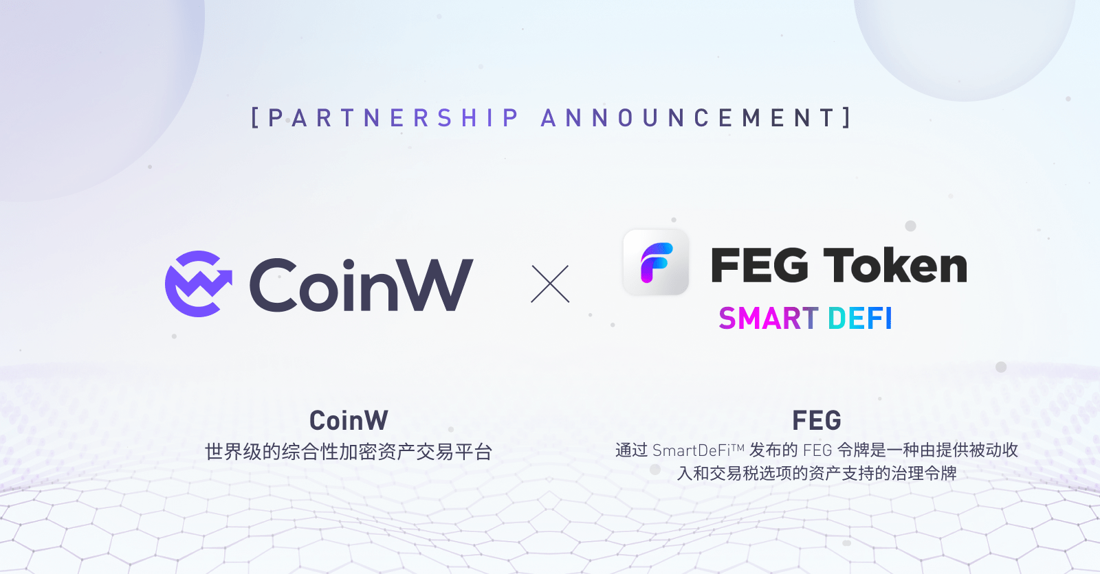 coinw币赢网官网_coinw币赢官方最新版下载