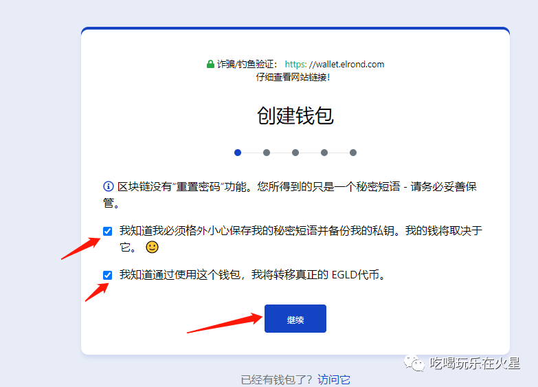 小狐狸钱包swap怎么用_小狐狸钱包2024年最新版本