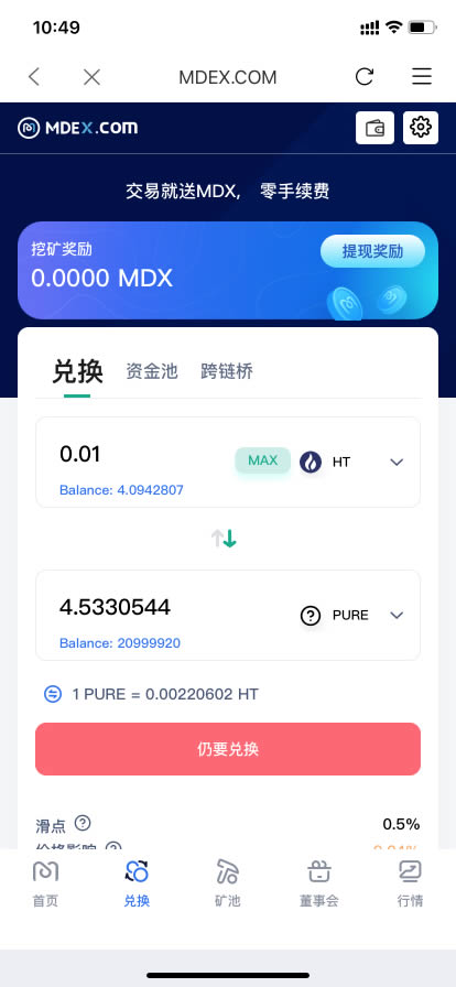 token官网钱包地址_token钱包地址在哪生成