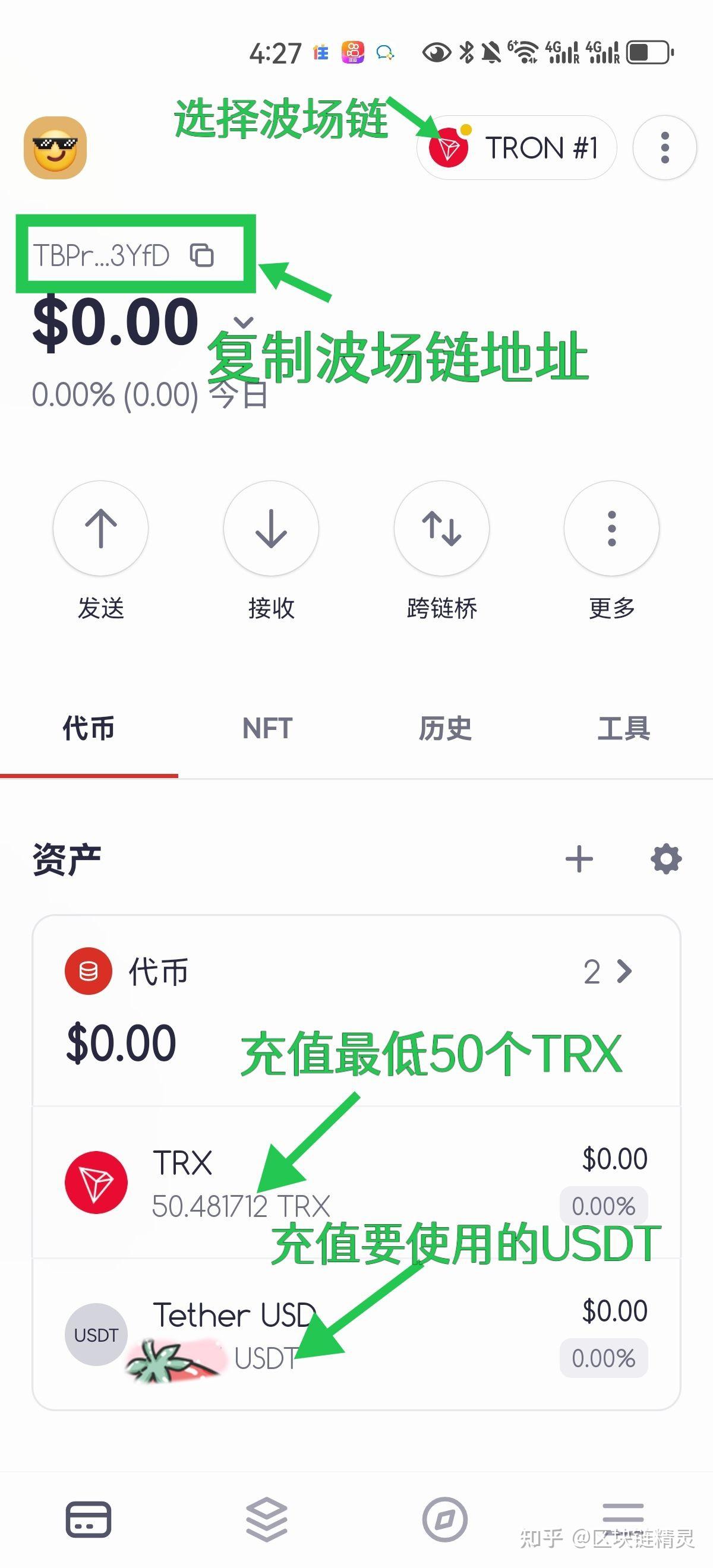 波场钱包多重签名解除_波场钱包靓号地址生成器