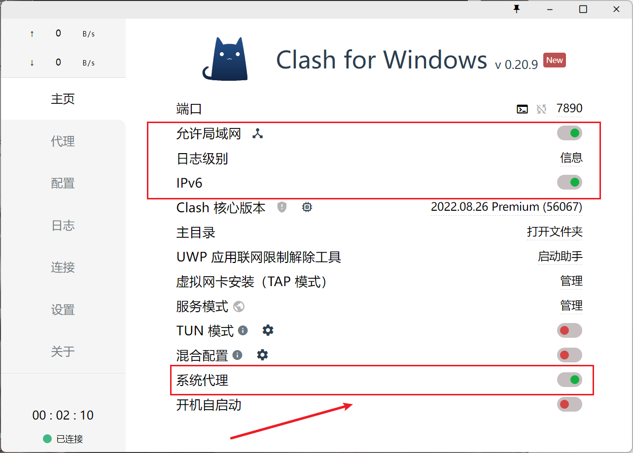 海外梯子windows_海外梯子加速器 每天免费