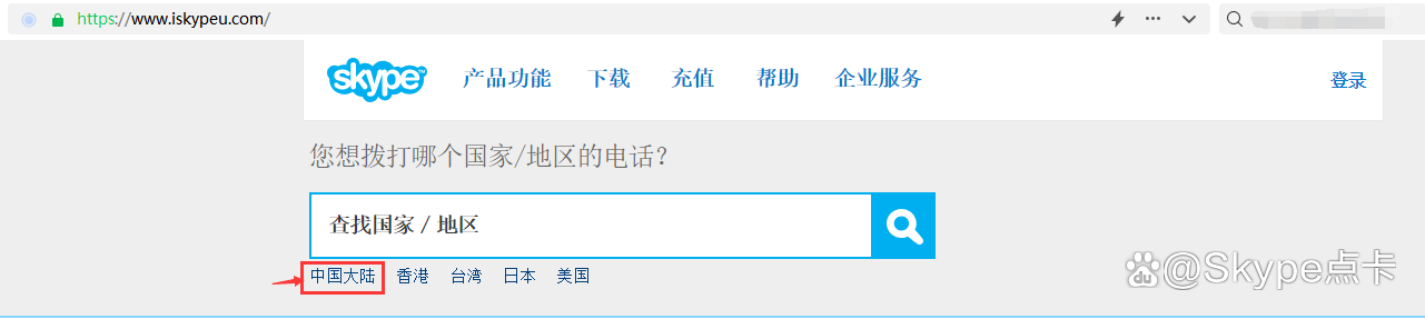 skype在国内可以用吗_skype app国内能用吗
