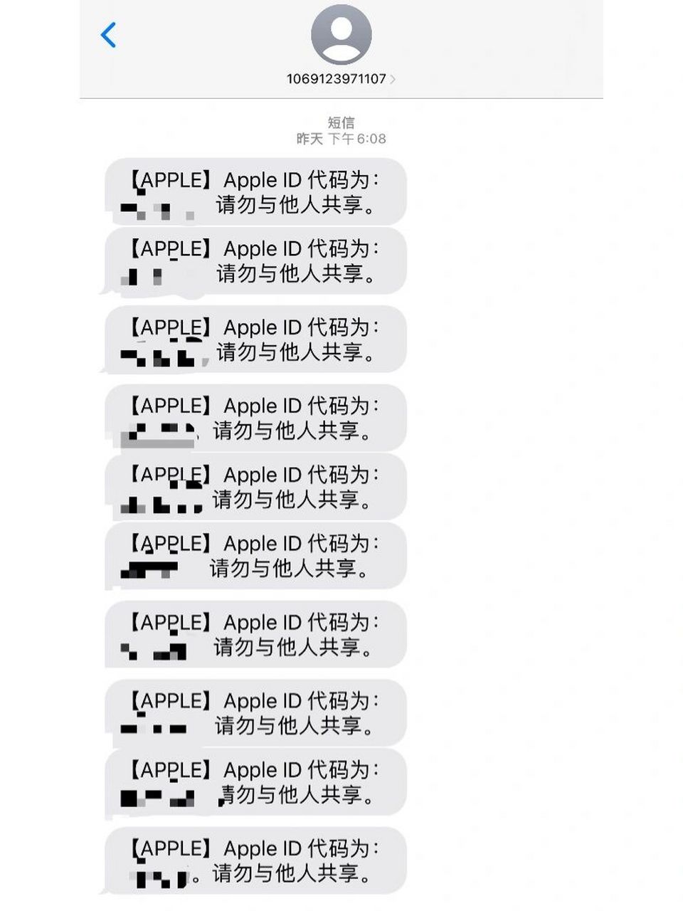 虚拟国外手机号验证码短信平台_虚拟国外手机号验证码短信平台收不到