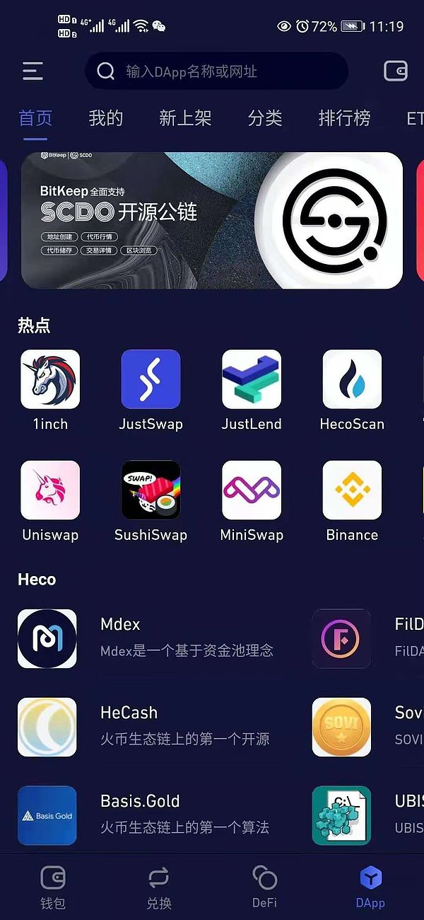 bitkeep钱包下载入口_bitkeep钱包官网下载苹果版