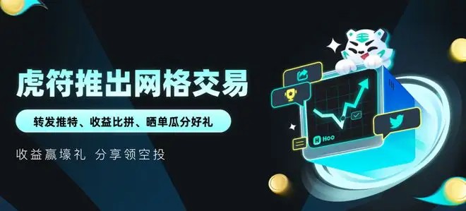 币赢网app下载_币赢网,coinw app下载