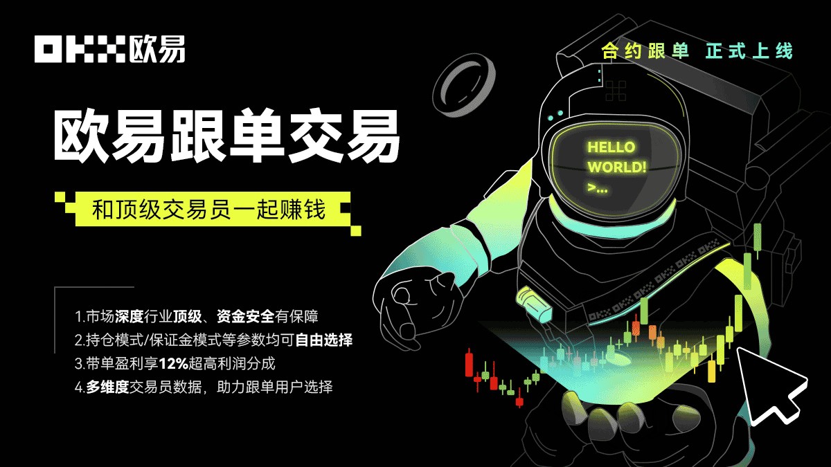 币赢网app下载_币赢网,coinw app下载