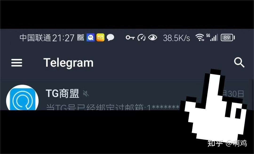 telegeram汉化包教程_telegeram中文汉化7版