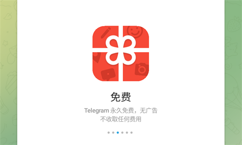 纸飞机中文包在哪里_纸飞机中文版下载官网