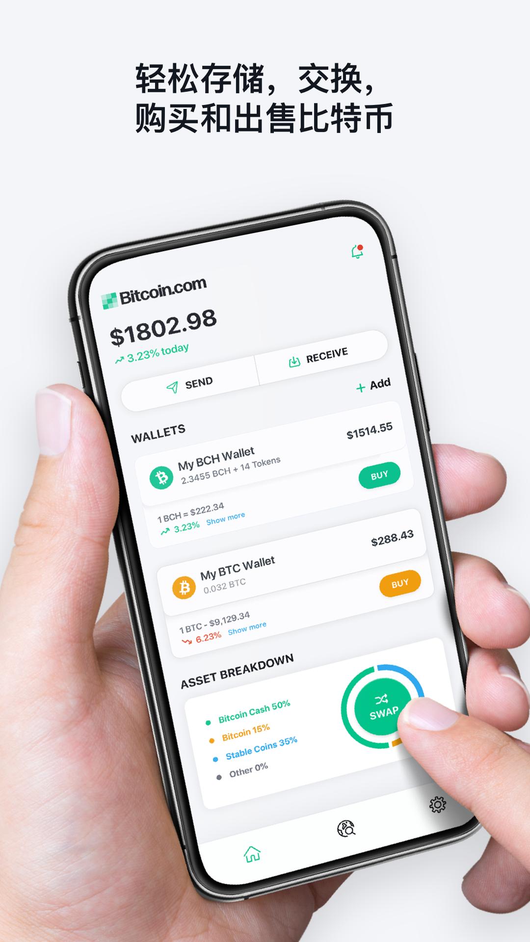 比特币冷钱包app下载_比特币的冷钱包是怎样转账的