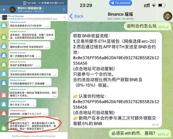 imtoken钱包地址查记录_imtoken不正确的钱包地址