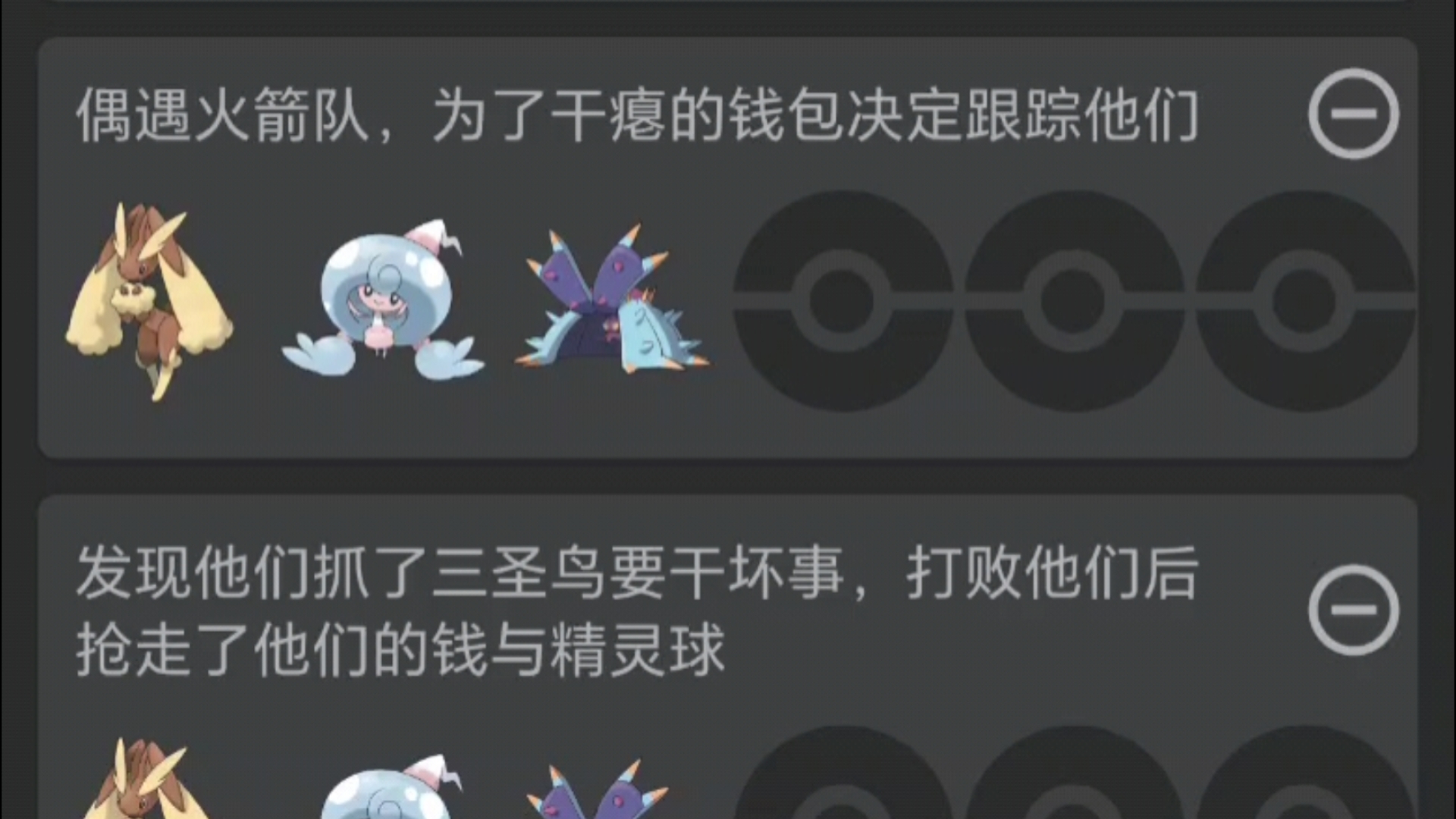 包含进入k宝钱包网赌的词条