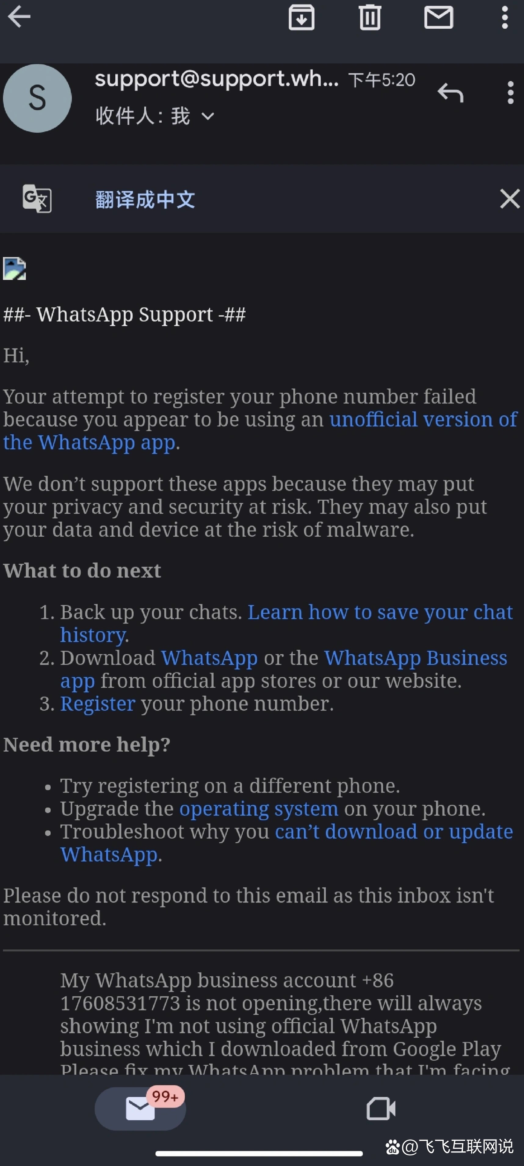 whatsappbusiness安卓下载安装包_whatsappbusiness最新版官方网下载