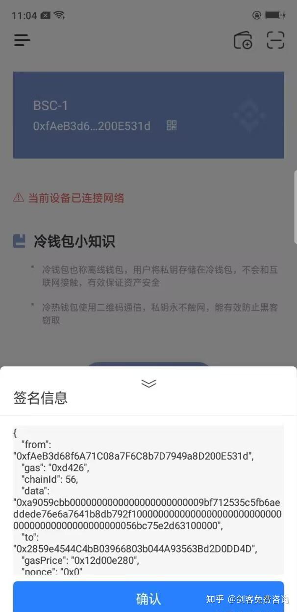 包含tp钱包官网下载app最新版本sdykcc的词条