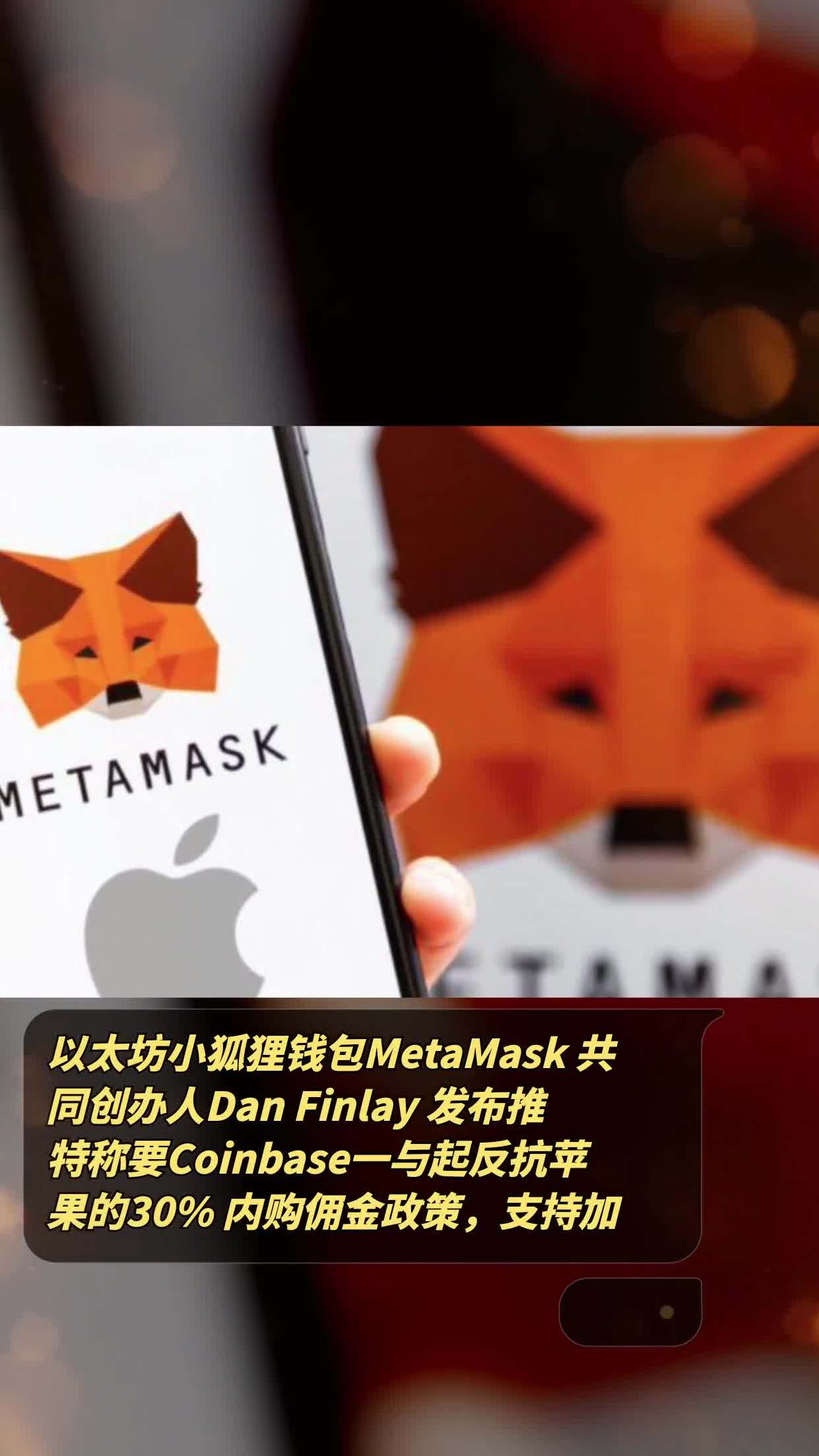 小狐狸钱包app使用方法_小狐狸钱包中文版最新版官方下载