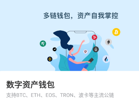 包含TOKENPOCKET是什么软件的词条