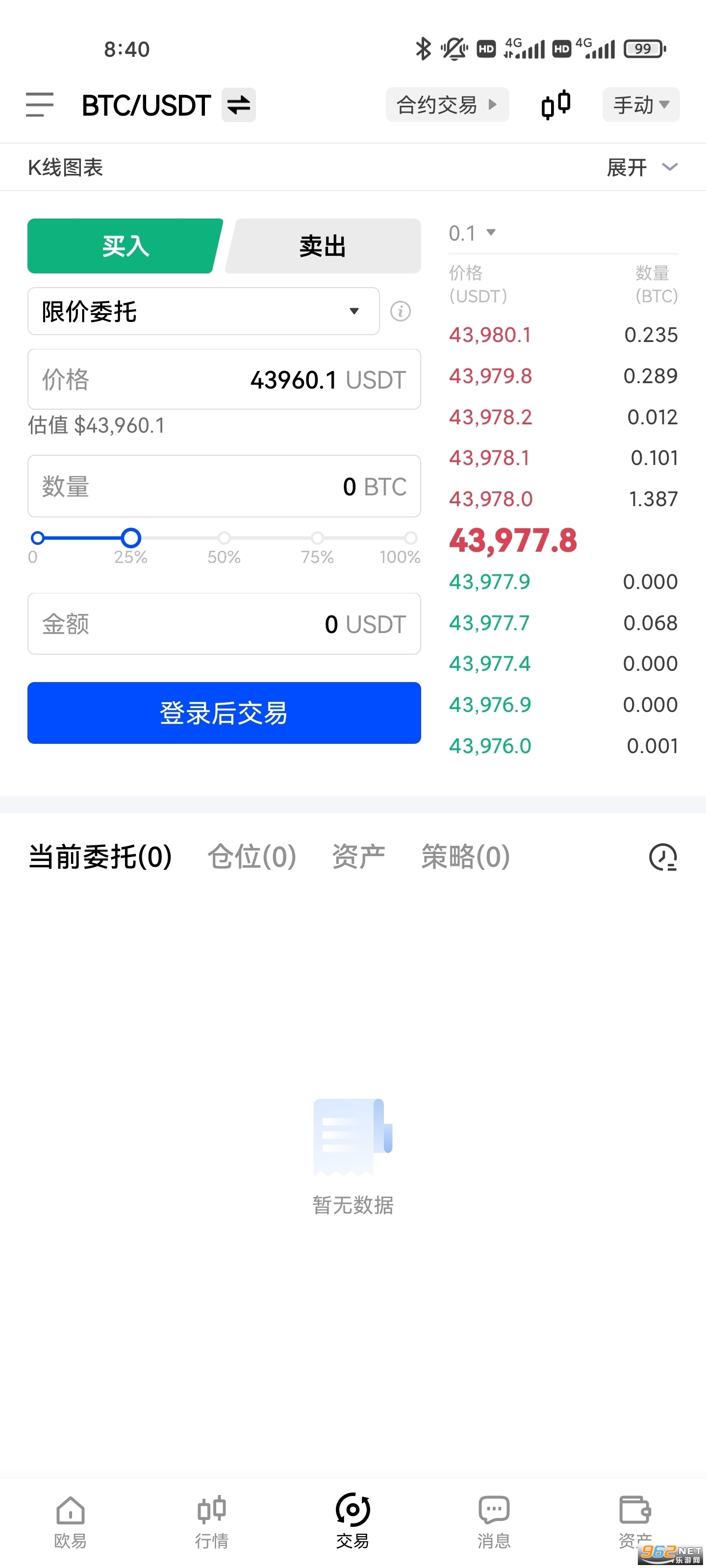 tp钱包官网下载app1.4.1_tp钱包官网下载tp钱包app官方版