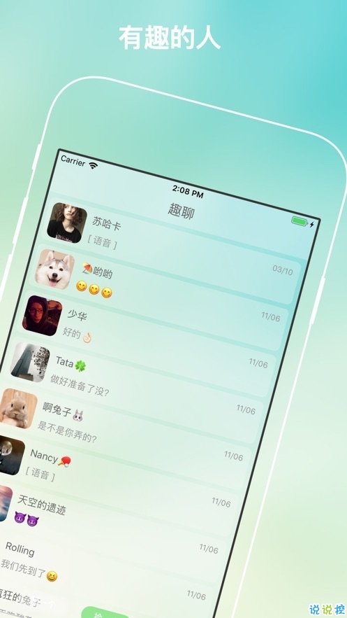 纸飞机app下载官网_纸飞机app下载官网版