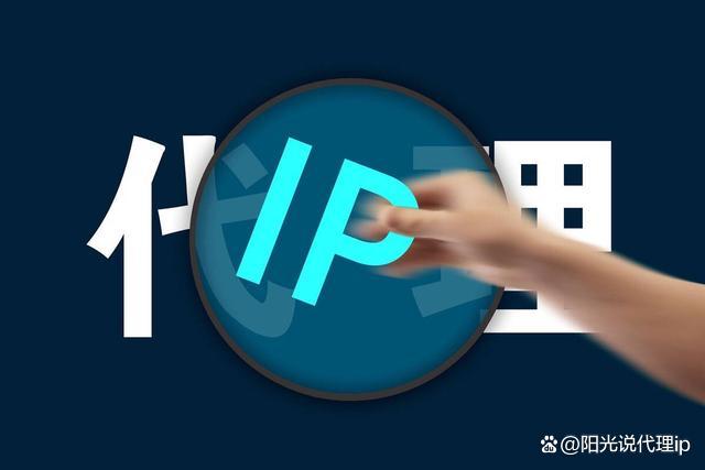苹果免费代理ip_苹果免费代理ip软件