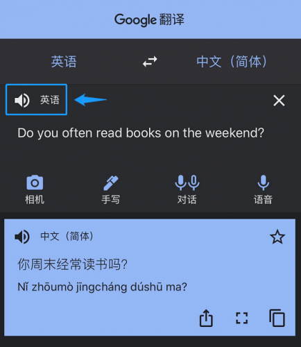飞机app中文翻译包下载安装_飞机app中文翻译包下载安装苹果