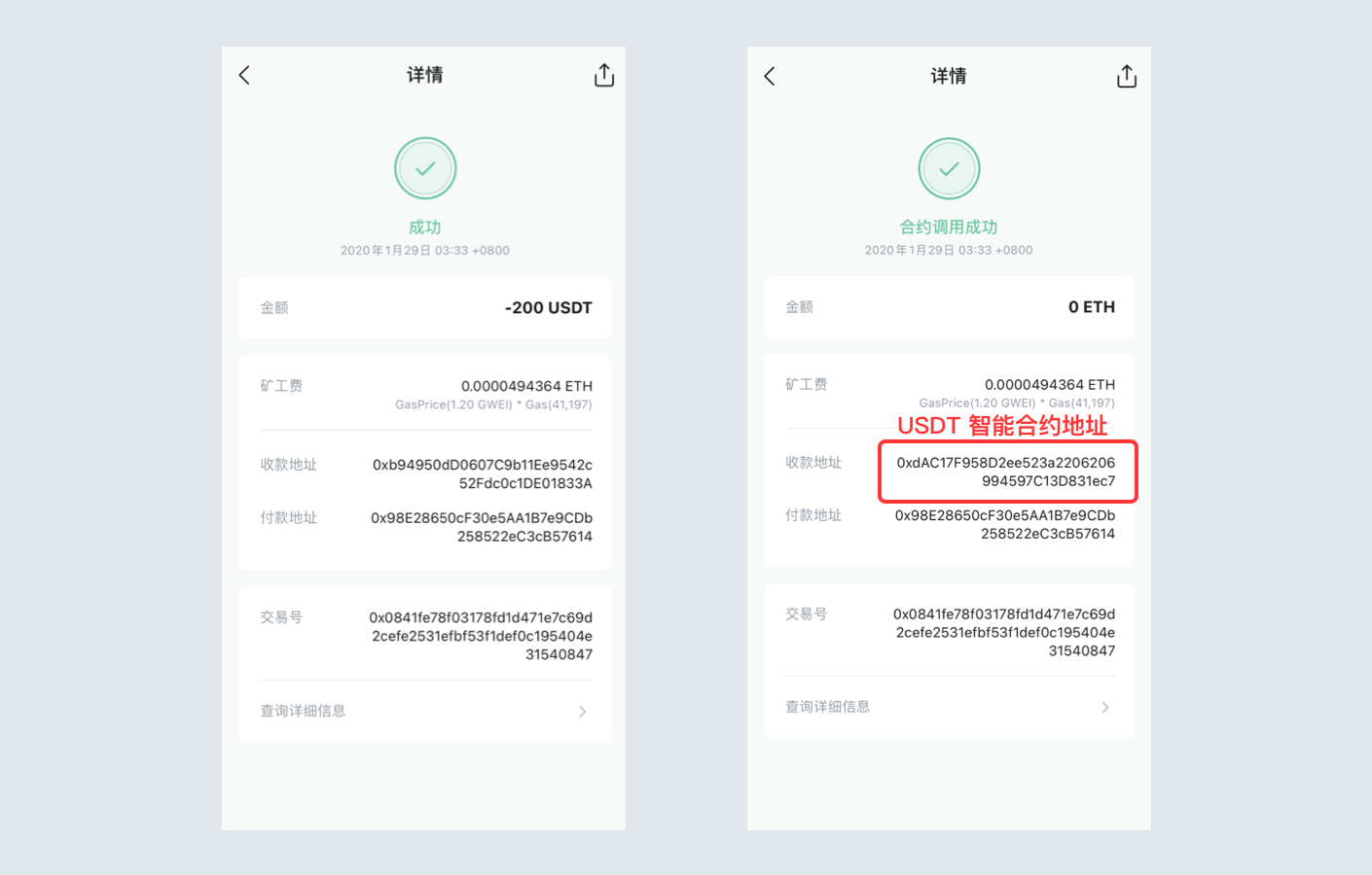 imtoken真假_imtoken唯一官网