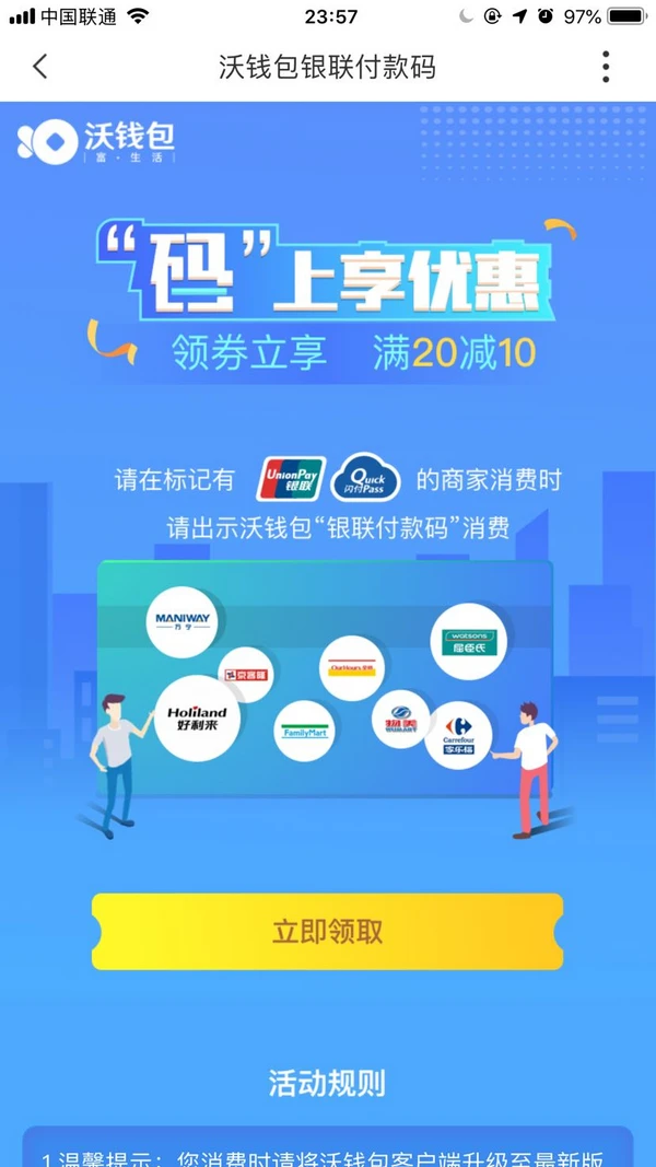 im钱包app安卓下载_imtoken钱包正版下载