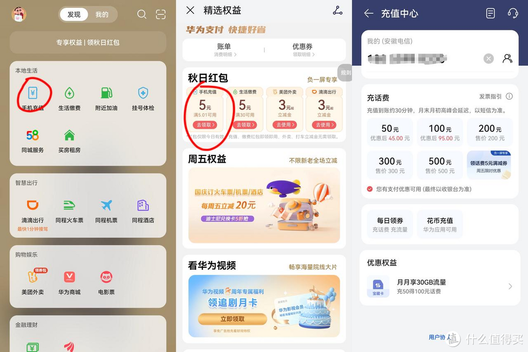 钱包最新消息_币印钱包最新消息