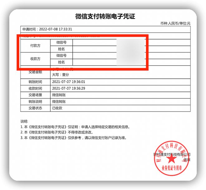 tp钱包地址批量生成_trx钱包靓号地址生成