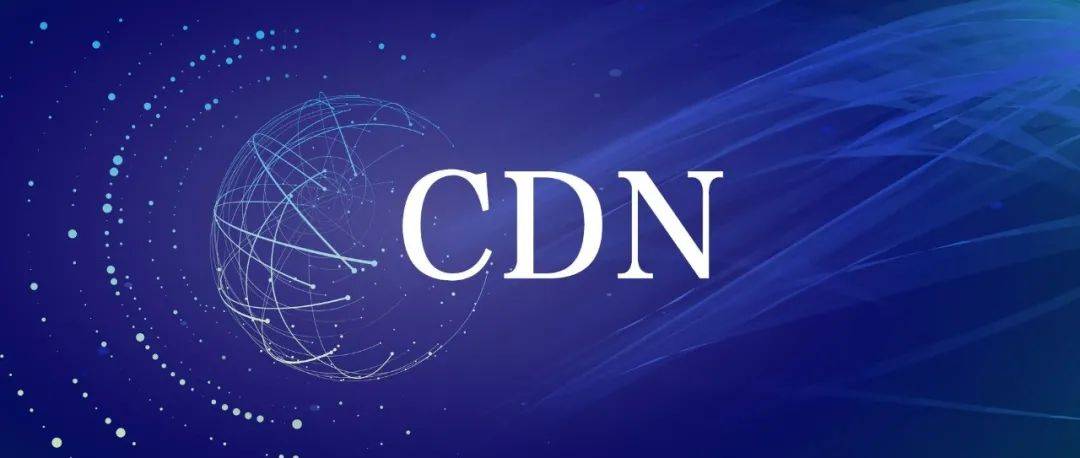 海外网站cdn加速_海外网站cdn加速破解版