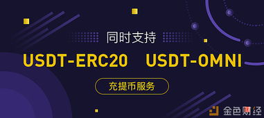 trc20钱包下载_trc20钱包下载官网