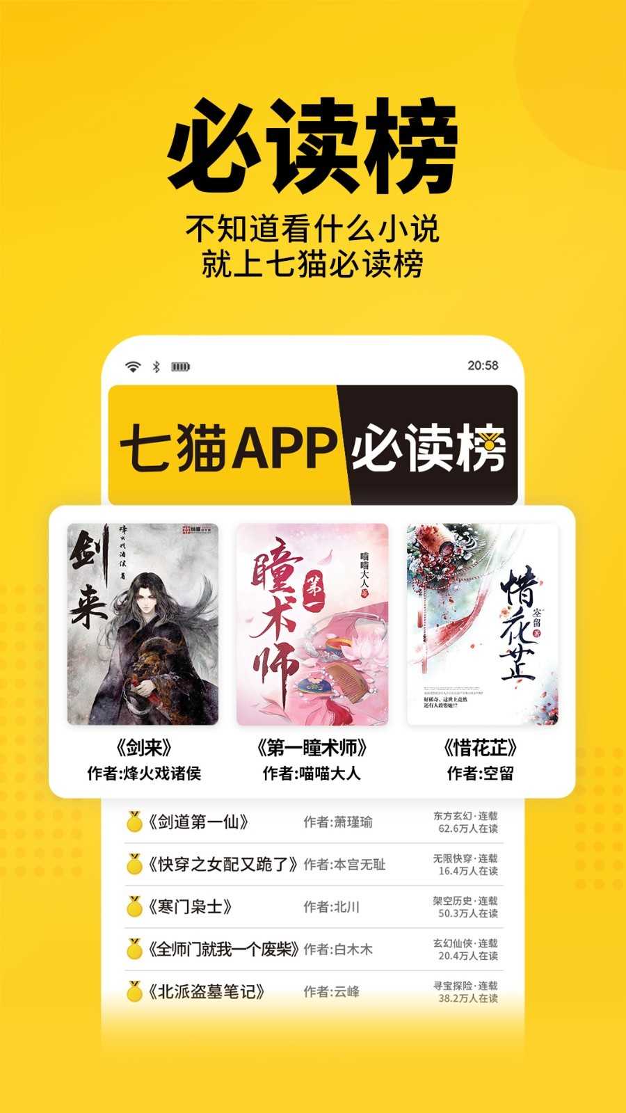 小狐分期app下载官网安装_小狐分期现在还下款吗2021