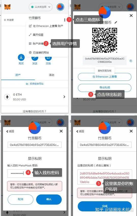怎么判断小狐狸钱包真假_metamask小狐狸钱包中文版