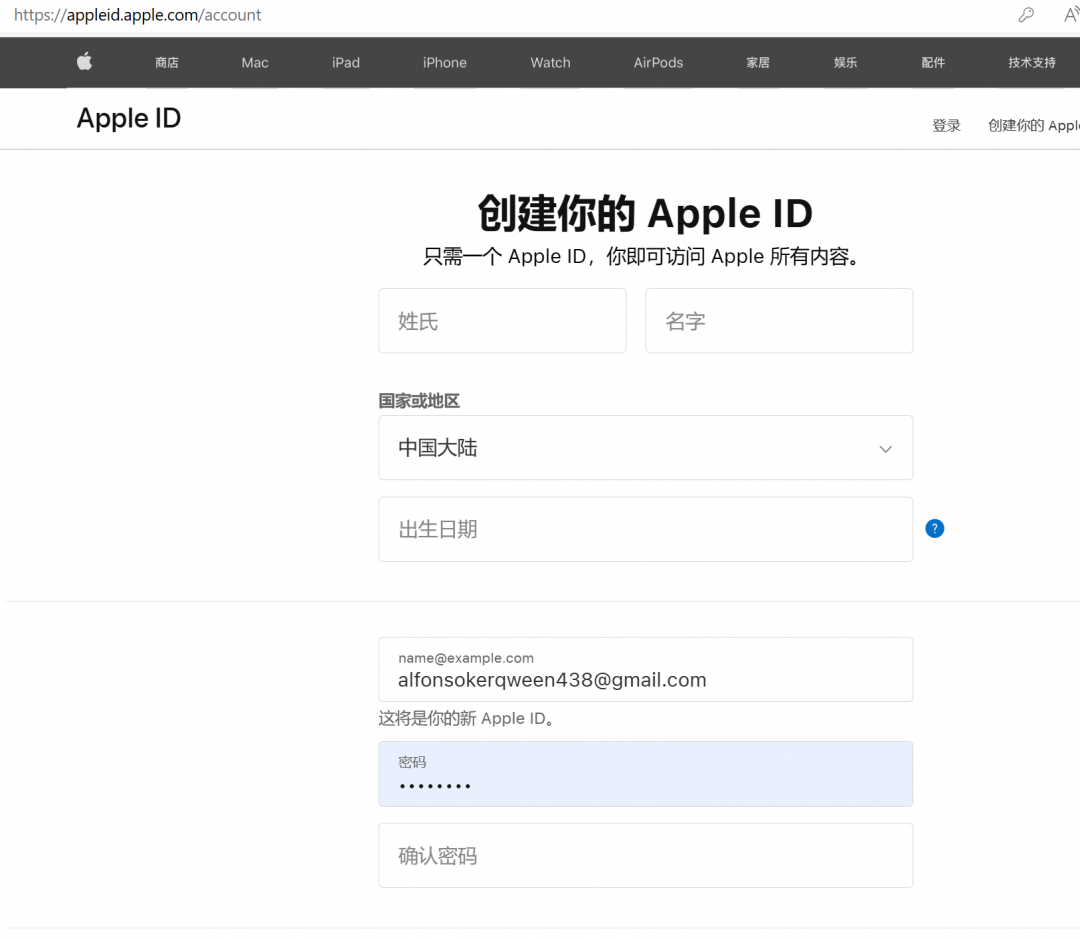 ios如何注册外国账号_苹果怎么注册外国id教程手机软件