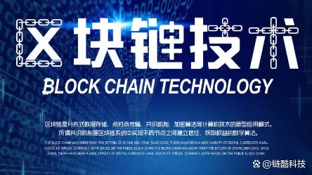 区块链钱包是什么意思_区块链钱包app官网下载安装
