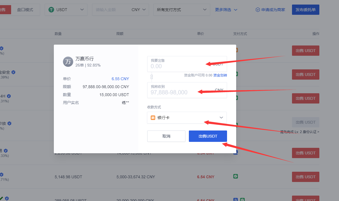 欧意怎么提币_欧意u怎么提现人民币