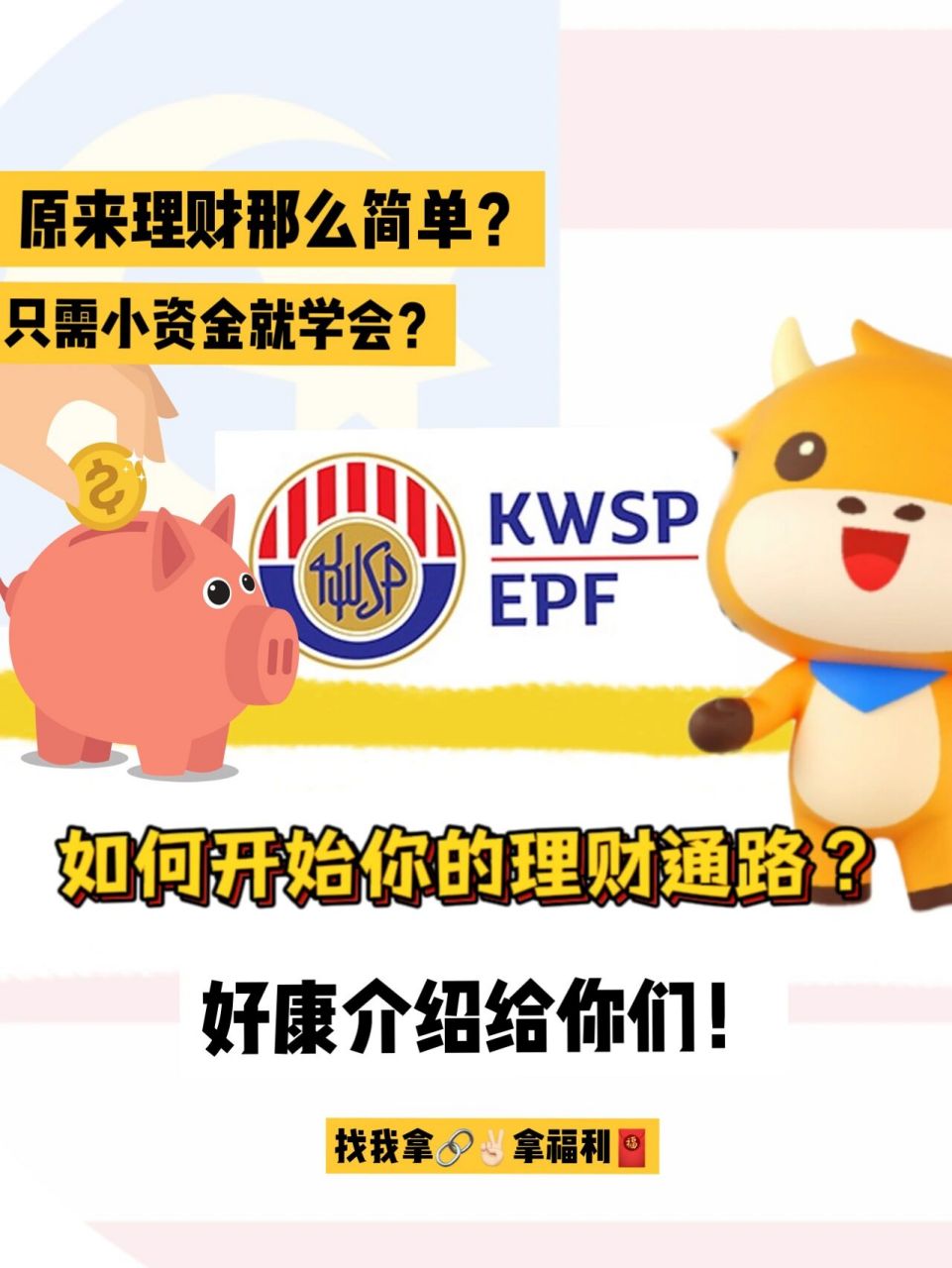 deposit_deposit翻译