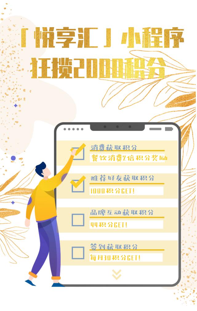 下载有信钱包为什么会跳到悦享花的简单介绍