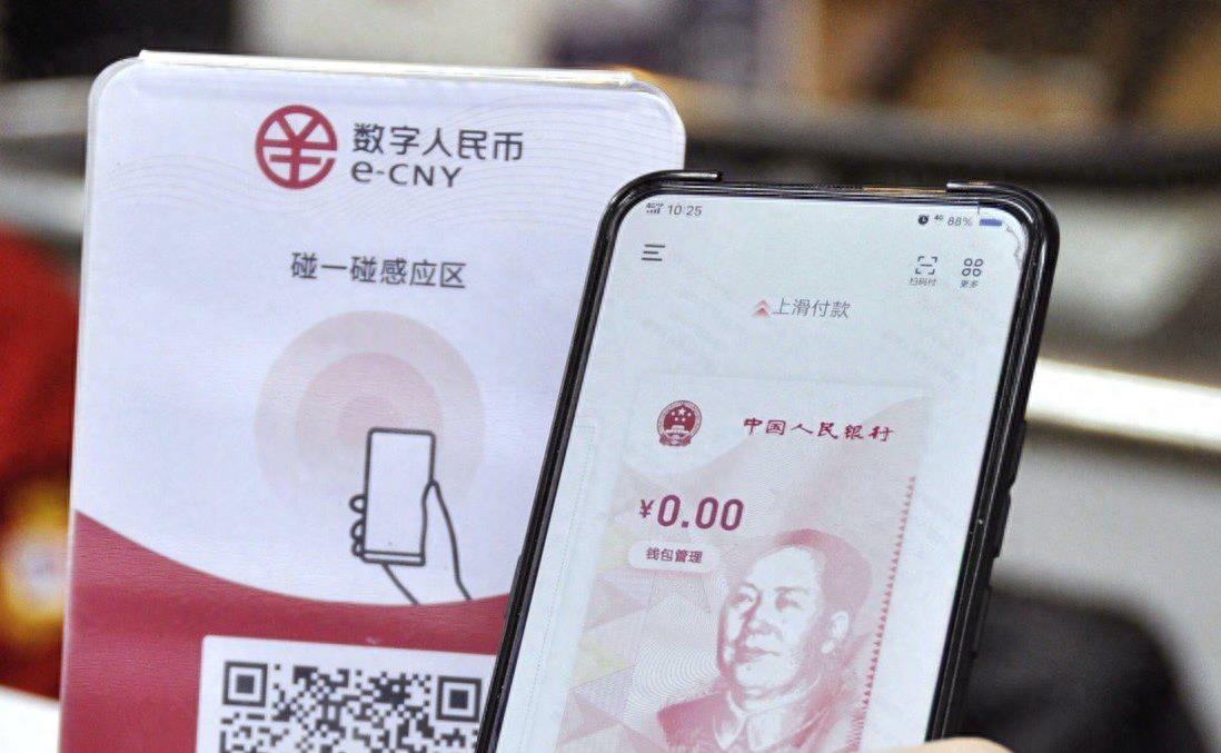 电子货币是货币吗?_电子货币是货币吗为什么