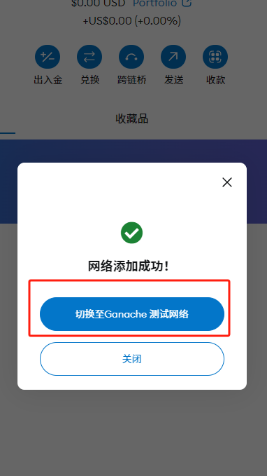 metamask手机钱包中文版_metamask钱包地址官网下载