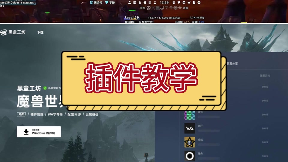 telegreat中文插件_telegram网页版登录入口
